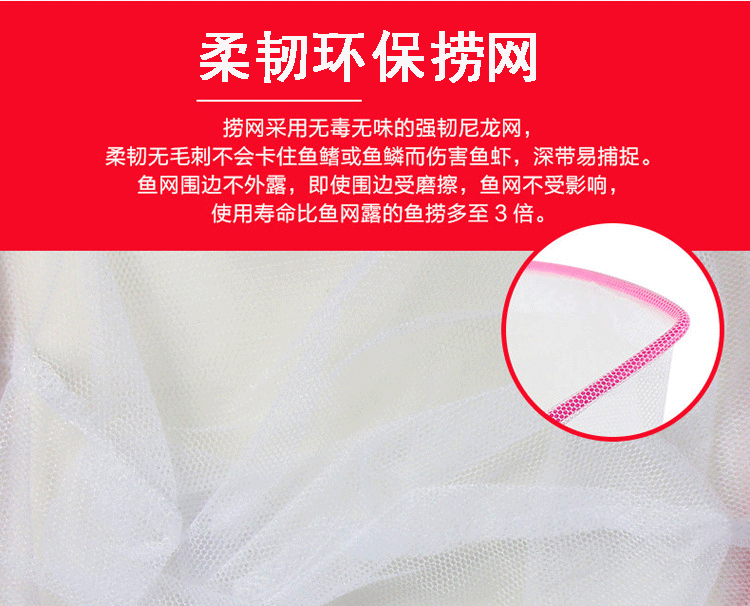 Square fishing catch, fishing bag, fishing net, goldfish tank, fish catch, small fish catch, 4-inch fish catch manufacturer wholesale pic 28