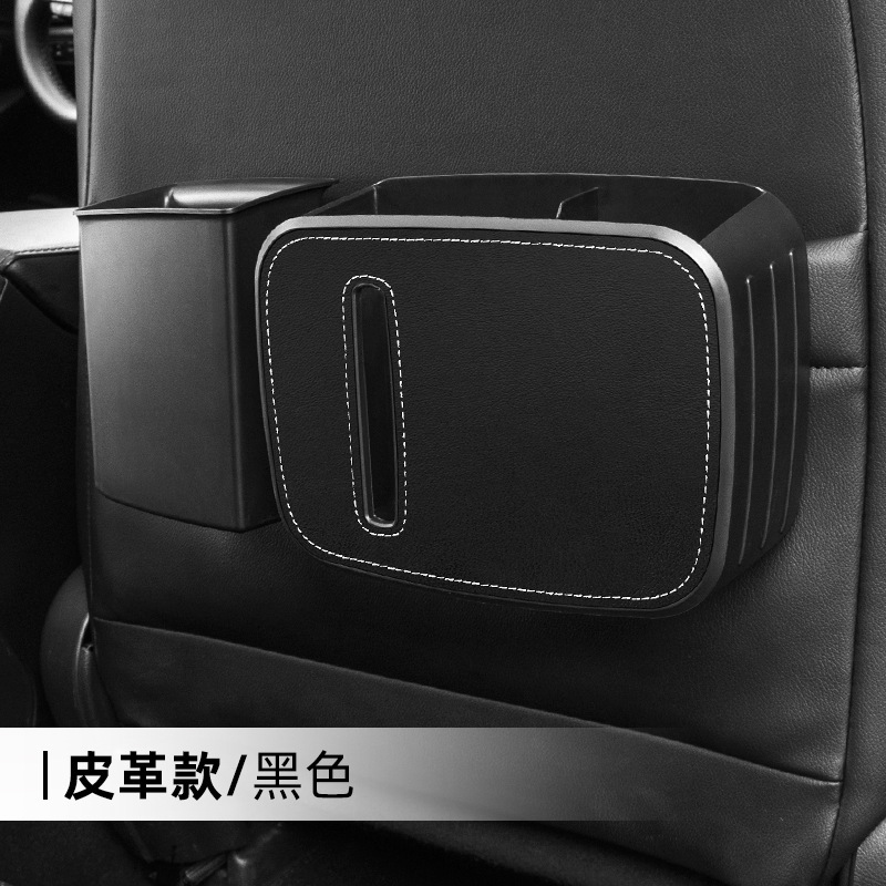 Car trash can tissue box pic 1