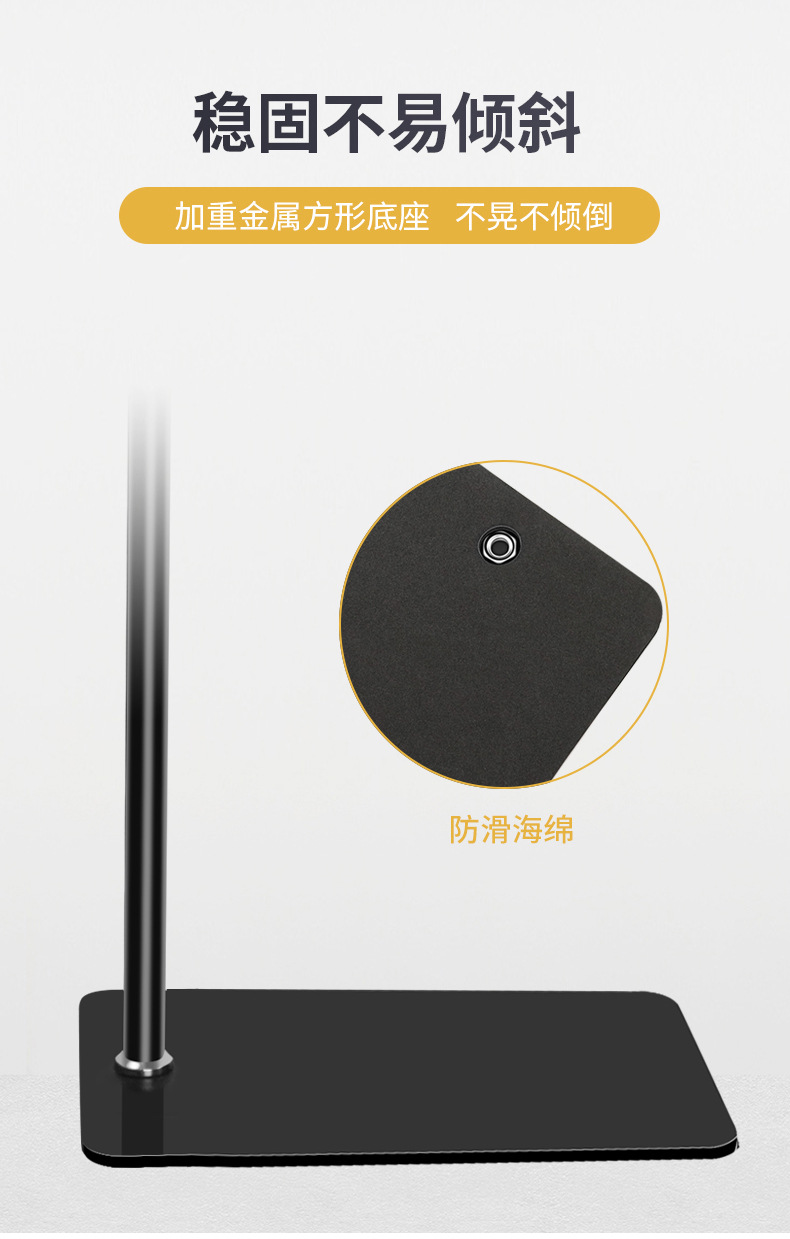 落地手机支架 俯拍直播拍摄床头懒人悬臂适用ipad平板支架批发详情16