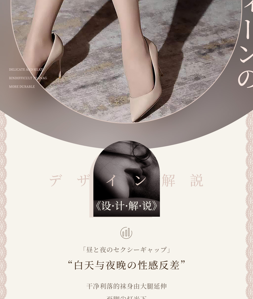 极光系列油亮无缝裆丝滑油光开裆连裤袜新品性感马油丝袜无痕裤袜详情2