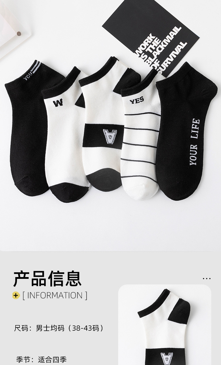 袜子男简约薄款女短袜夏季女士低帮袜黑白字母短筒男袜隐形女船袜详情3