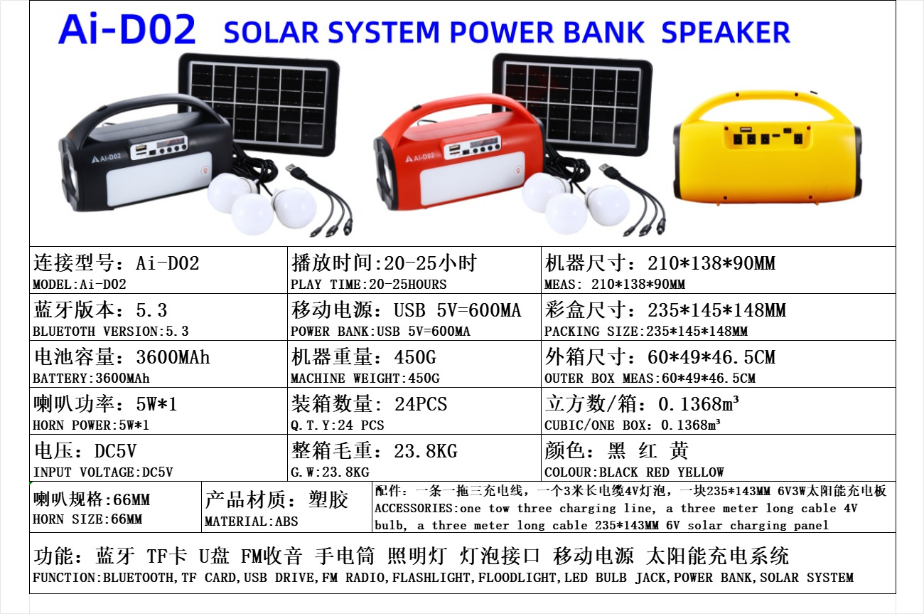 Solar-powered Bluetooth speaker lighting power generation system, card-inserting USB flash drive audio receiver, external three bulbs, mobile phone emergency charging pic 11