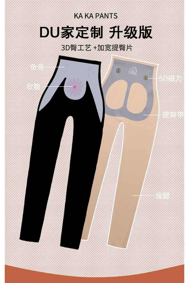 卡卡鲨鱼裤高腰收腹强力提臀塑身悬浮瑜伽打底裤女外穿健身芭比裤详情42