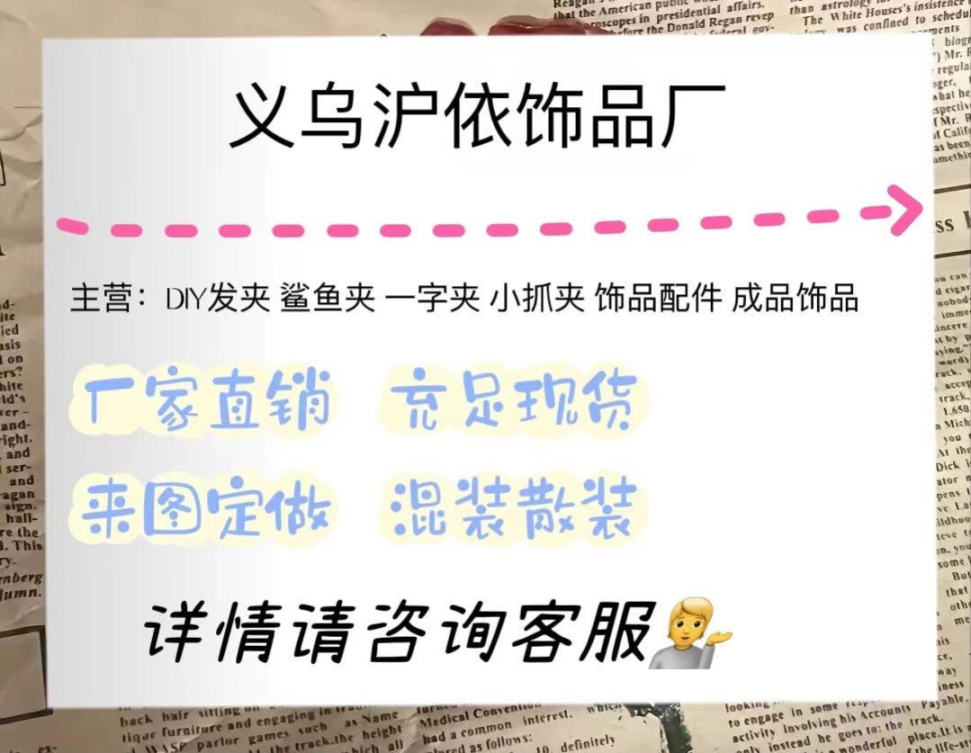 韩版百搭简约5cm棉布刘海夹侧边夹ins风时尚棉布金边鸭嘴夹发夹详情1
