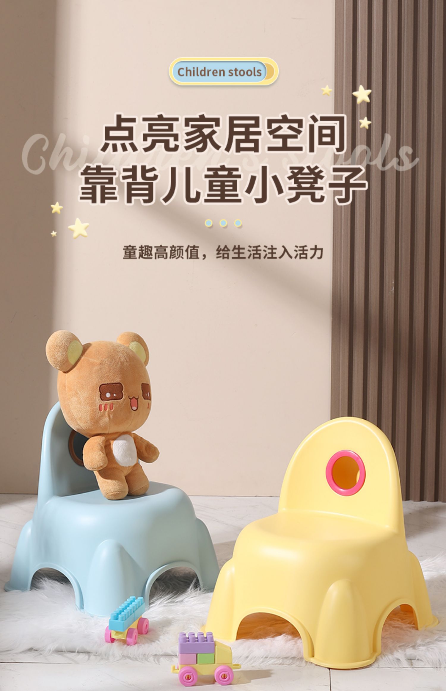 儿童小凳子家用椅子塑料加厚防滑幼儿园卡通靠背椅宝宝餐椅小矮凳详情1