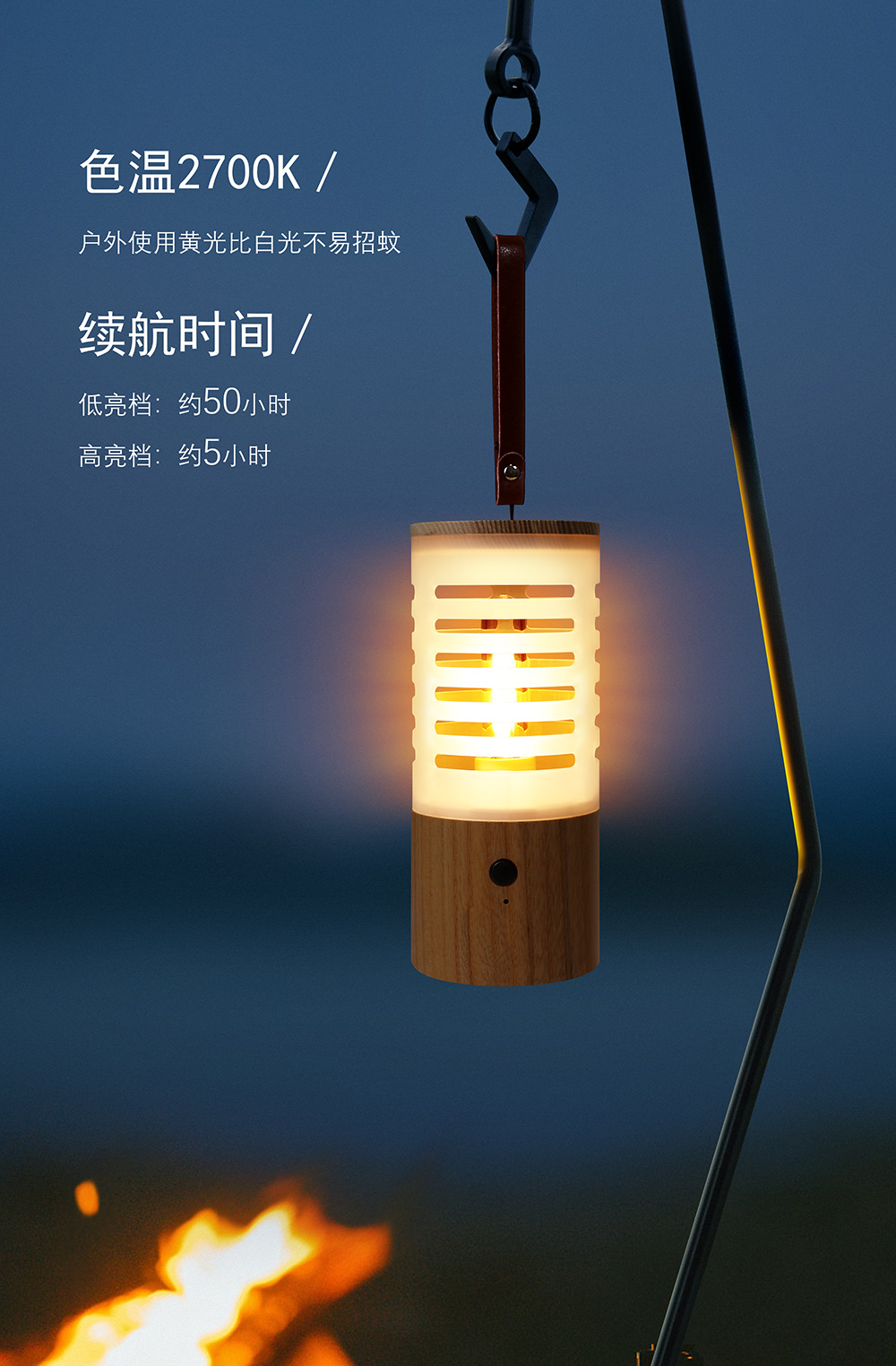 Great outdoor night light atmosphere warm light illumination tent portable cross-border foreign trade solid wood campsite camping light pic 5