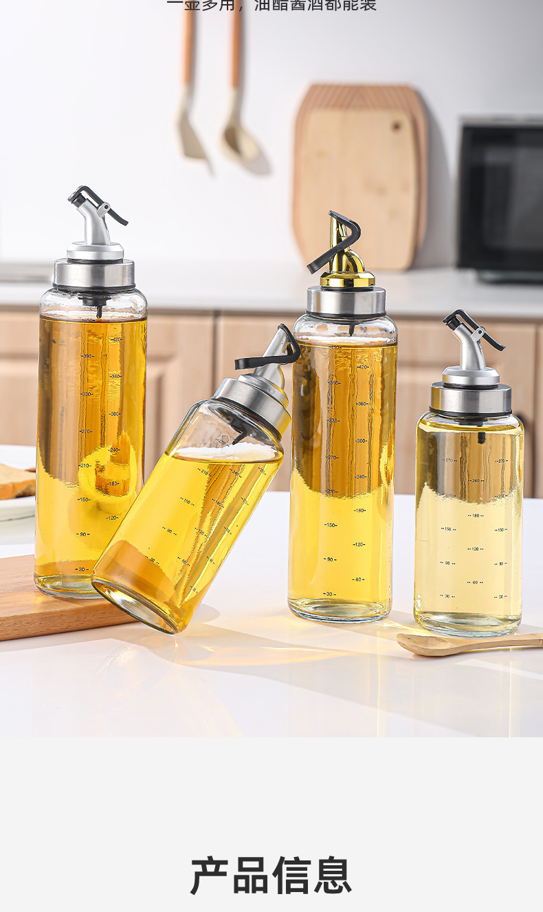 新款开合油壶  厨房用品玻璃油壶 调料瓶 酱油醋瓶  刻度油壶详情7