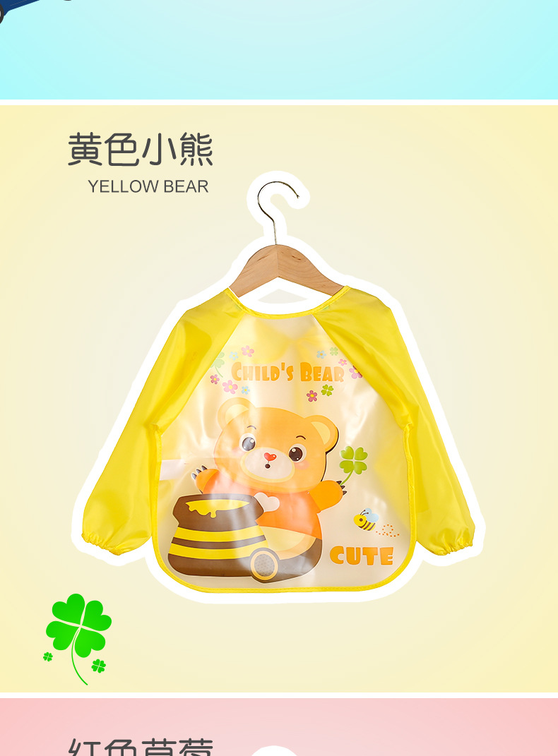 现货宝宝吃饭围裙画画反穿衣可爱卡通围兜儿童防水防脏长袖罩衣 pic 15