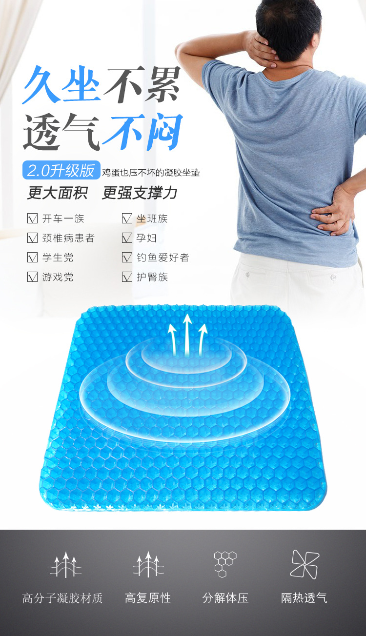 New fourth-generation egg summer gel seat cushion, honeycomb car seat cushion, breathable soft cushion, ice cushion, cooling cushion, student seat cushion pic 1