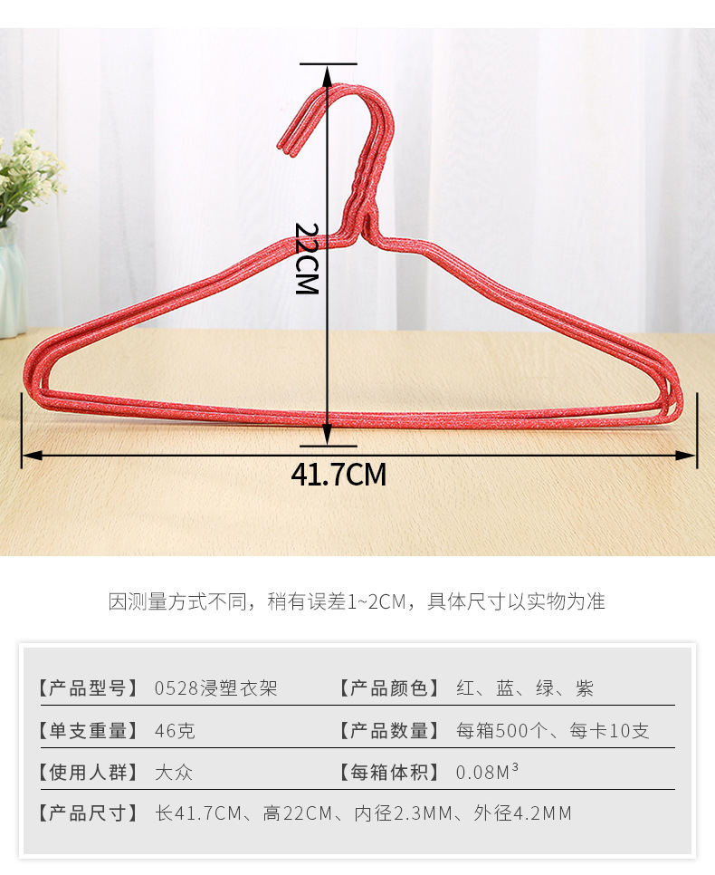 Modern and simple adult thickened clothes drying rack with hanging buckle design, easy to dry and leave no trace on the dipped plastic clothes rack pic 3
