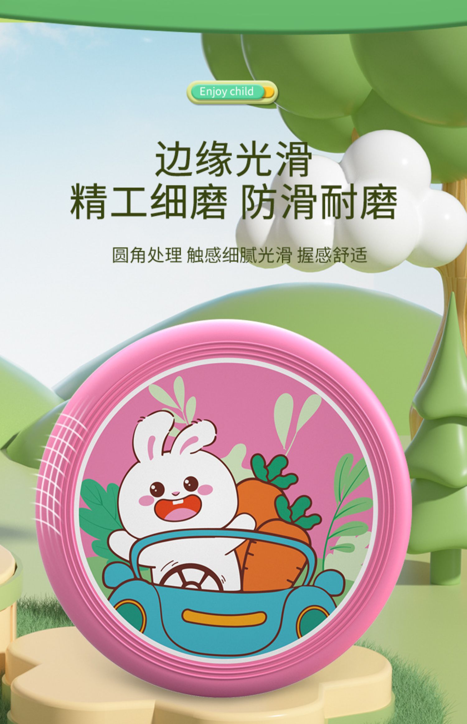 儿童飞盘软飞碟安全亲子互动室外运动玩具男女孩回旋镖软硅胶批发详情27