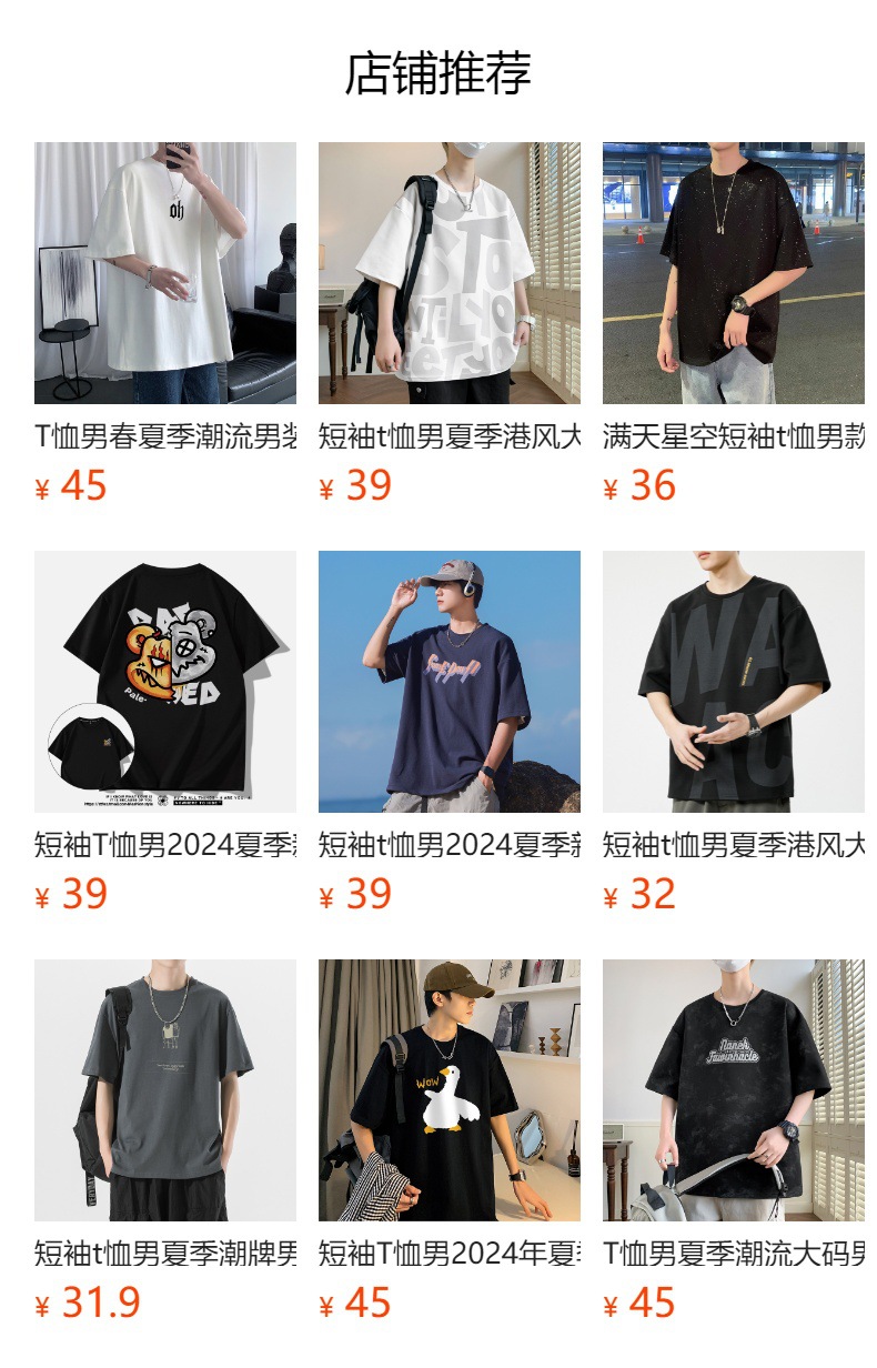 短袖男夏季纯棉条纹男装情侣潮牌衣服宽松重磅体恤外套ins男士t恤详情10