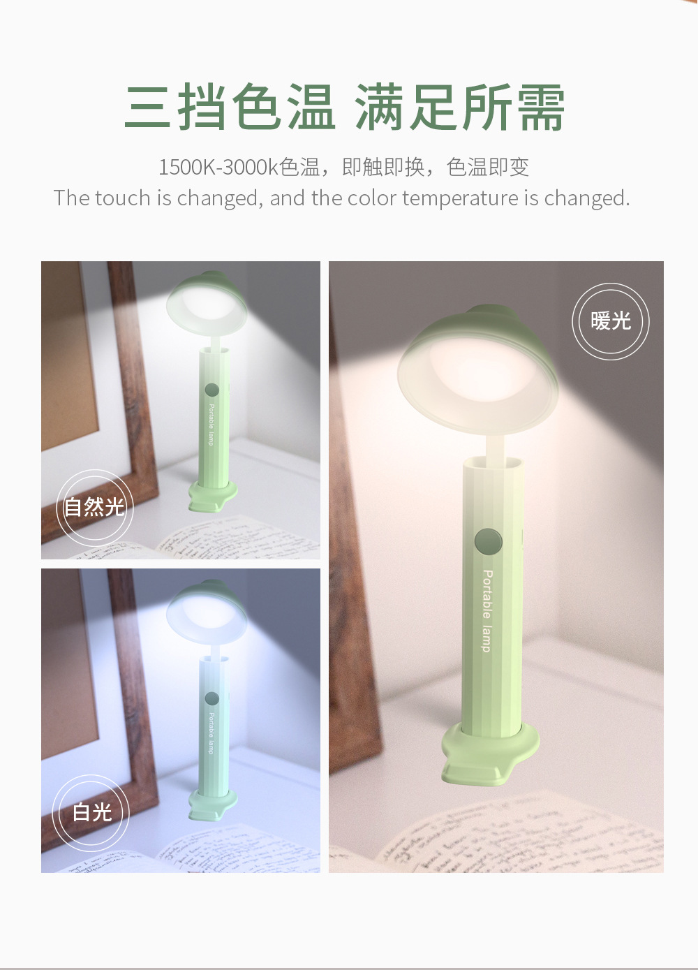 可充电折叠便携手电筒带强力磁吸学生桌面学习台灯学生宿舍小夜灯详情7