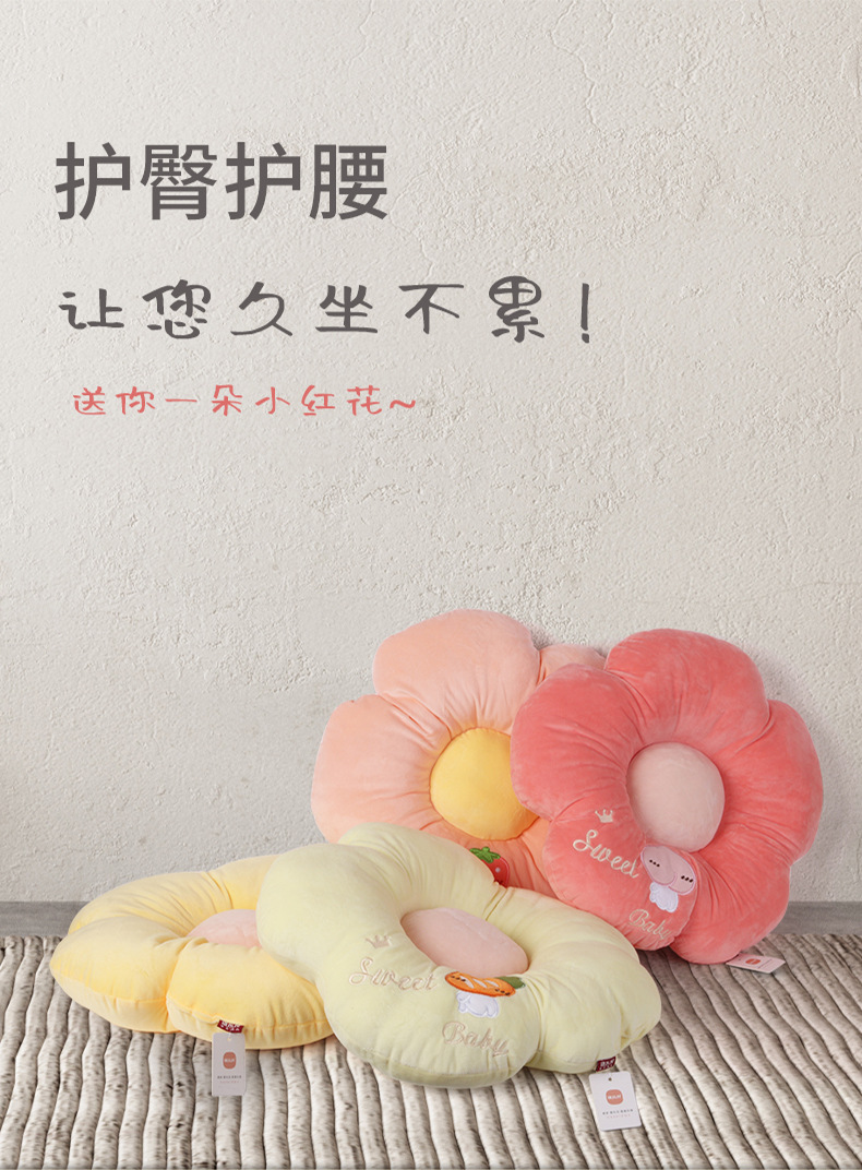 卡通动物可爱充棉坐垫屁垫 康乐屋冬季保暖加厚椅垫椅子垫批发详情14