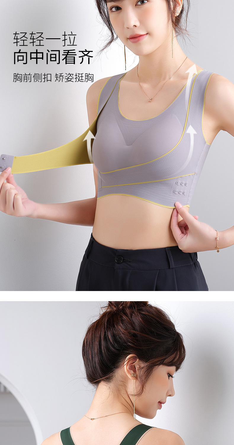 交叉侧扣运动背心女内搭带胸垫聚拢无钢圈内衣美背收副乳运动文胸详情14