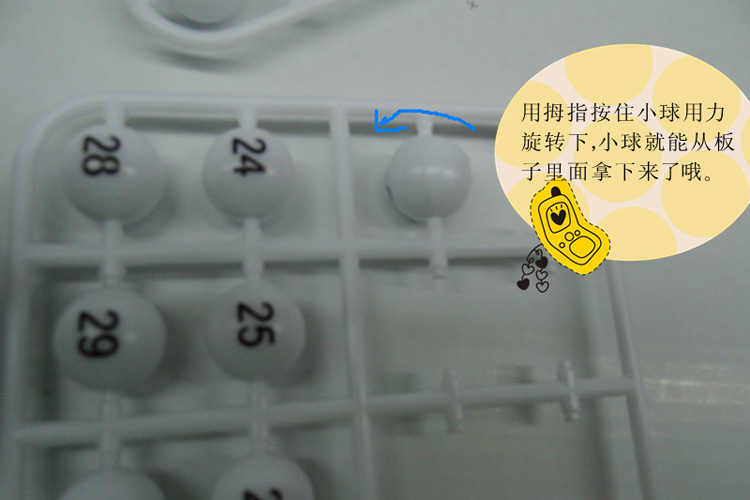 宾果游戏酒具游戏 酒吧酒桌聚会桌面游戏BINGO 酒吧摇奖机BINGO详情4