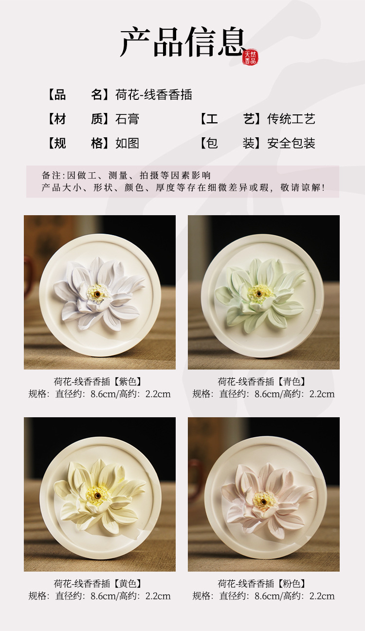 Gypsum incense stick, incense base, special incense burner for agarwood and sandalwood incense coils, household natural white creative decorative incense stand pic 25