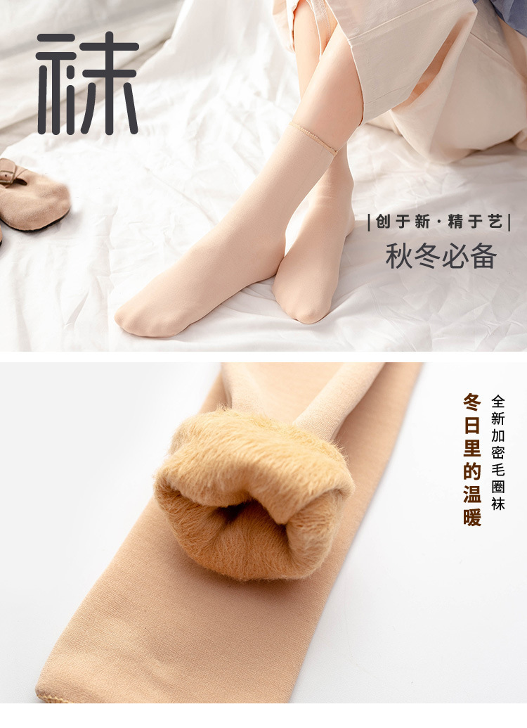 2021 Autumn and winter nylon fleece thickened short socks, casual home floor socks, anti-pilling snow socks manufacturer wholesale pic 13