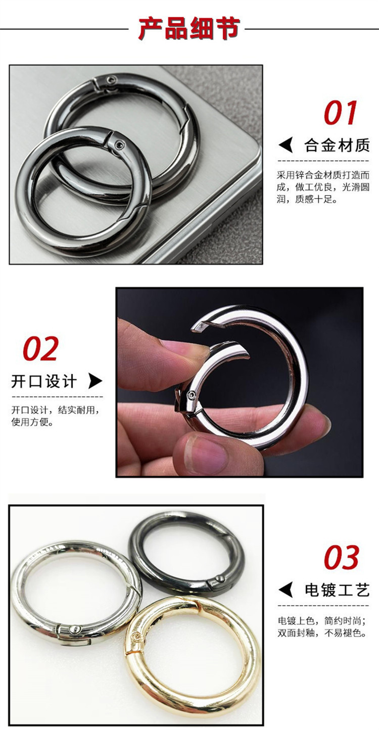 Zinc alloy spring ring, metal round buckle, open ring, key chain, luggage webbing, round hanging buckle, metal iron ring pic 14