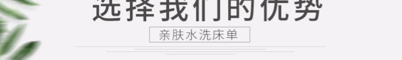 双人床家用床单单件 学生宿舍被单1.0米磨毛炕单女批发水洗棉被单详情3
