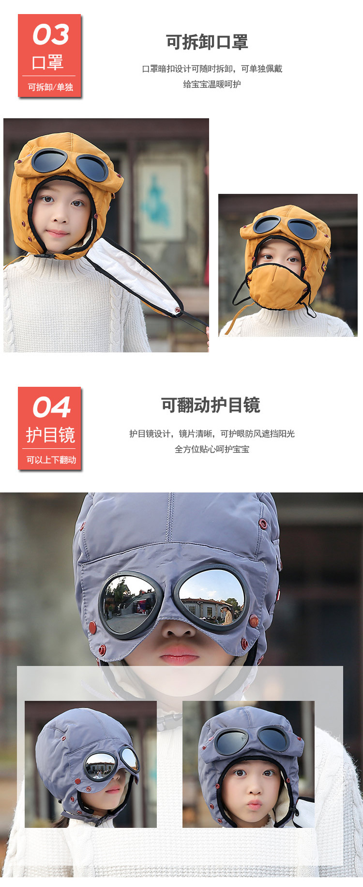 飞机帽_05.jpg