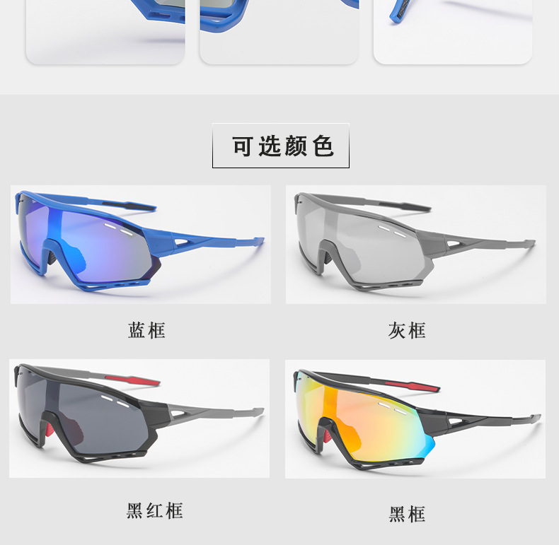 新款登山护目镜骑行墨镜户外自行车防风防飞沙防紫外线滑雪潮男女详情7