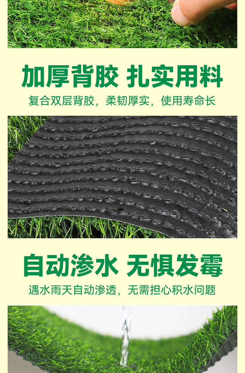 绿舒坦人造草坪仿真草人造幼儿园地毯户外婚礼装饰人工草皮户外详情7