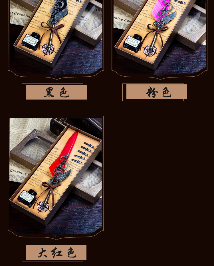 蓝孔雀机械朋克风翅膀钢笔蘸水笔墨水广告礼品笔羽毛笔套装定 制详情17