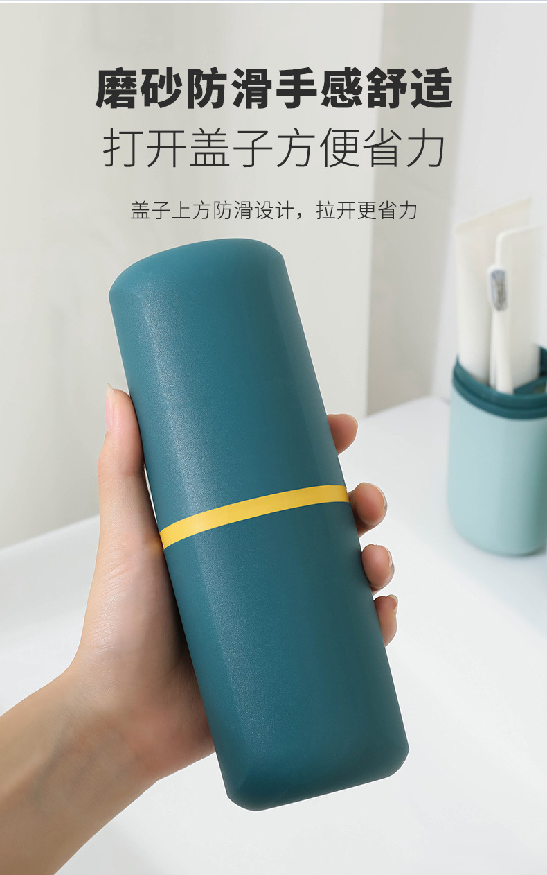 Y176-800 Simple home travel toiletry Cup, Tooth bucket, toothbrush, toothpaste storage box, dental kit box portable set pic 8