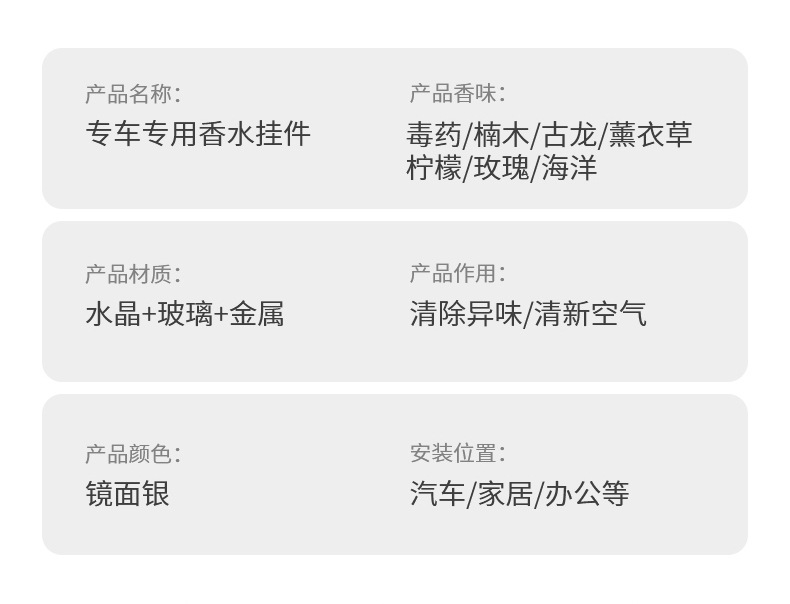 High-end car perfume pendant, luminous car perfume pendant, new crystal aroma diffuser pendant, car perfume pendant, perfume pendant, decorative pendant pic 15