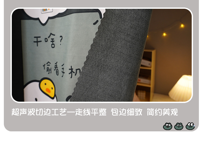 火车卧铺挡帘硬卧床帘学生宿舍上下铺遮光帘子围帘上铺遮挡详情16