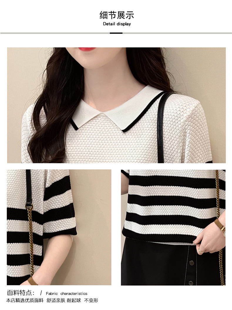 Color-blocking striped short-sleeved knitted sweater, summer Korean-style simple commuting ice silk top, pullover, base layer, lapel T-shirt for women pic 3