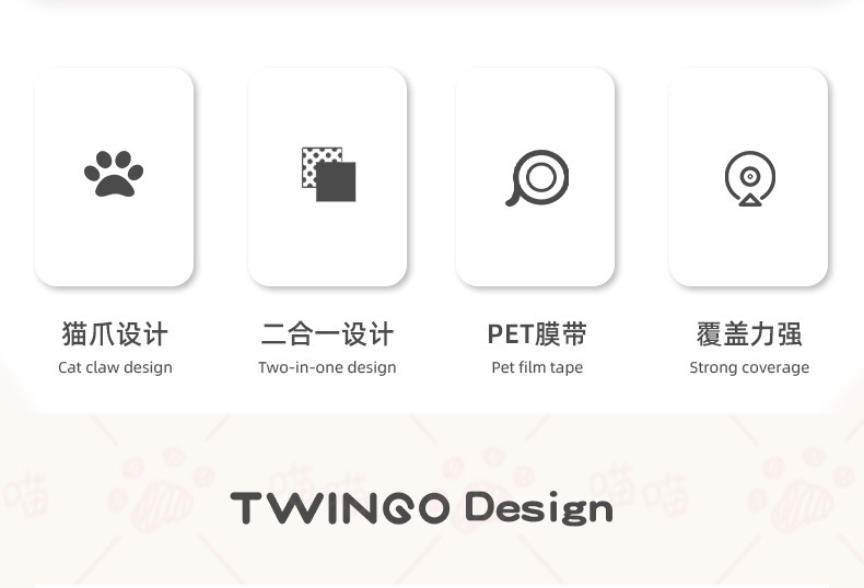 Tian Gao Cat Paw Correction Tape and Dot Glue two-in-one creative double-head correction tape type double-sided tape for students to use as correction tape pic 2