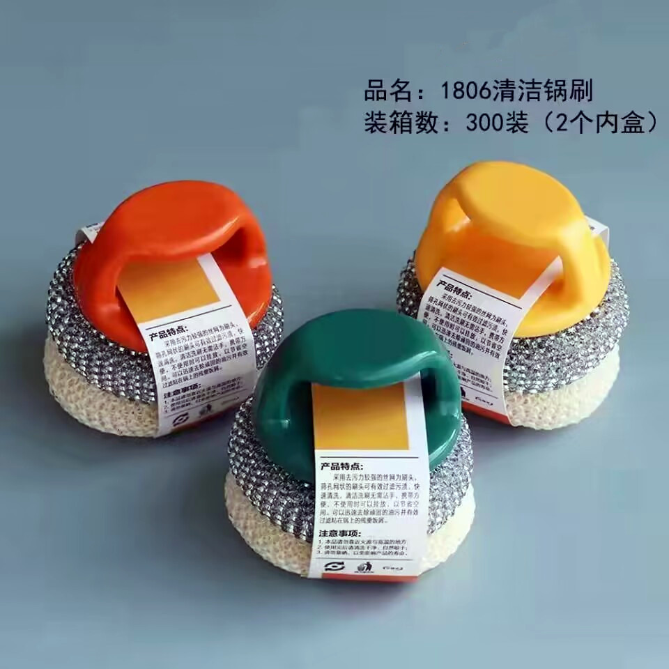圆形钢丝球塑柄钢丝刷金丝刷不锈钢清洁球圆柄锅刷子厨房两元货源详情7