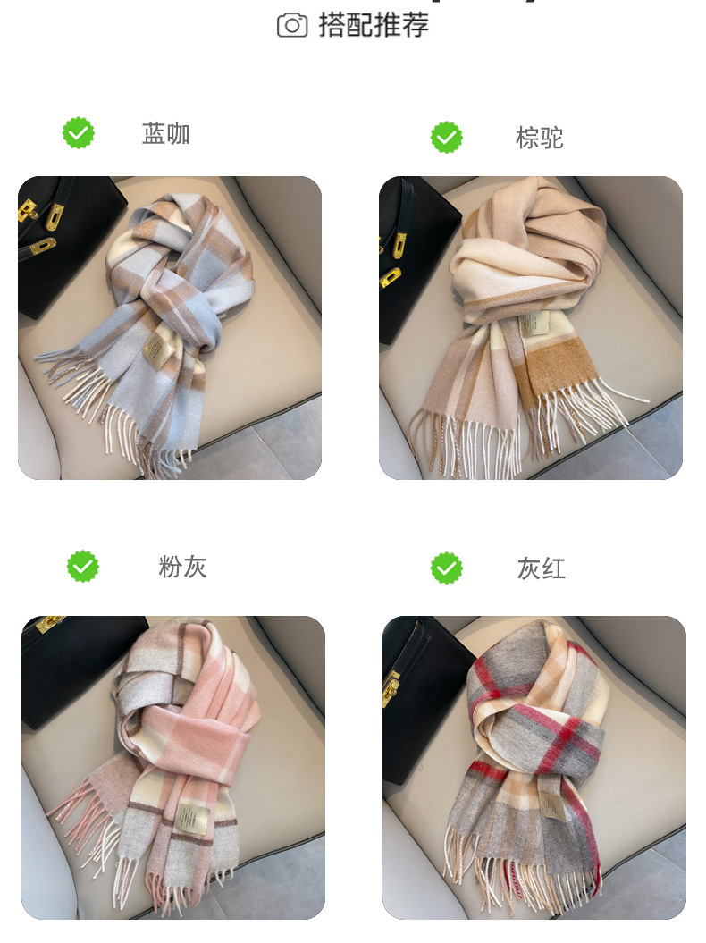澳洲羊毛英伦格子围巾女冬季保暖围脖百搭时尚纯羊毛加厚流苏围巾详情9
