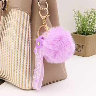 毛毛珍珠合金钥匙扣春季汽车挂件毛绒挂饰女士皮草钥匙链现货详情12