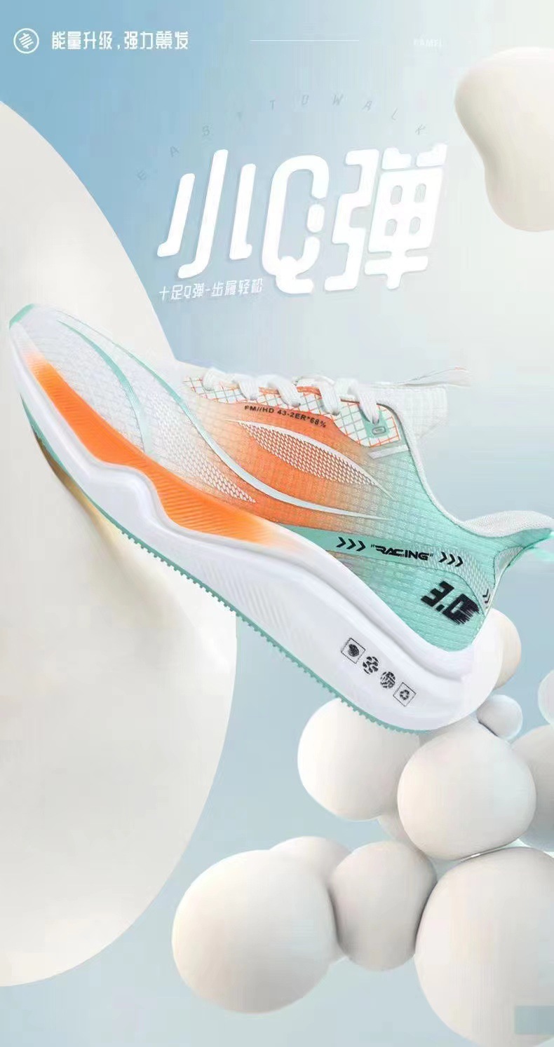 一件代发秋冬季新款超轻跑鞋运动鞋透气减震软底学生轻便跑步男鞋详情5