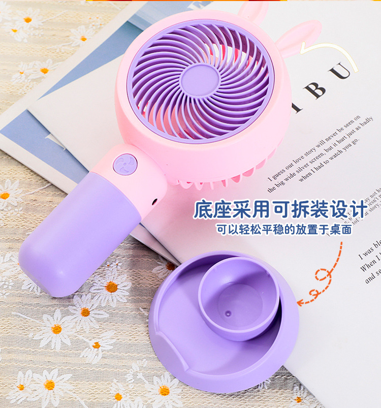 2023网红爆款糖果色卡通桌面手机支架风扇 户外小巧手持usb风扇详情7