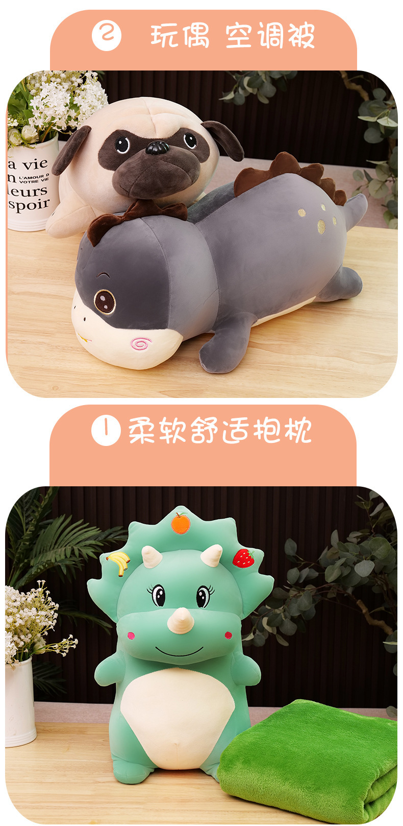 Cartoon Triceratops throw blanket, cute dinosaur animal air conditioner quilt, plush toy, Shapi dog doll, logo pic 4