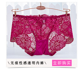 外贸女士无痕冰丝透气中腰美体收腹内裤 大码束腰提臀女士收腹裤详情7