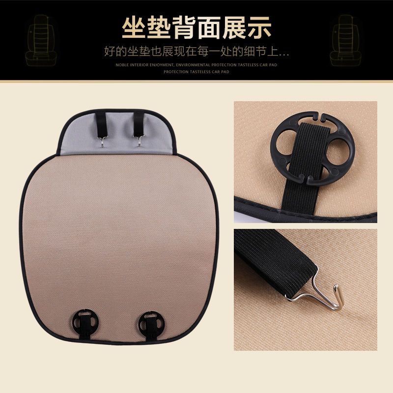 新款工厂代发夏季汽车坐垫冰丝三件套汽车座垫批发单片无靠背凉垫详情5