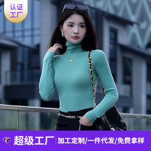 Straight-shoulder wool sweater for women, 100 pure wool thin, slimming and form-fitting base layer top, new style knitted sweater for early autumn 2025 pic 13