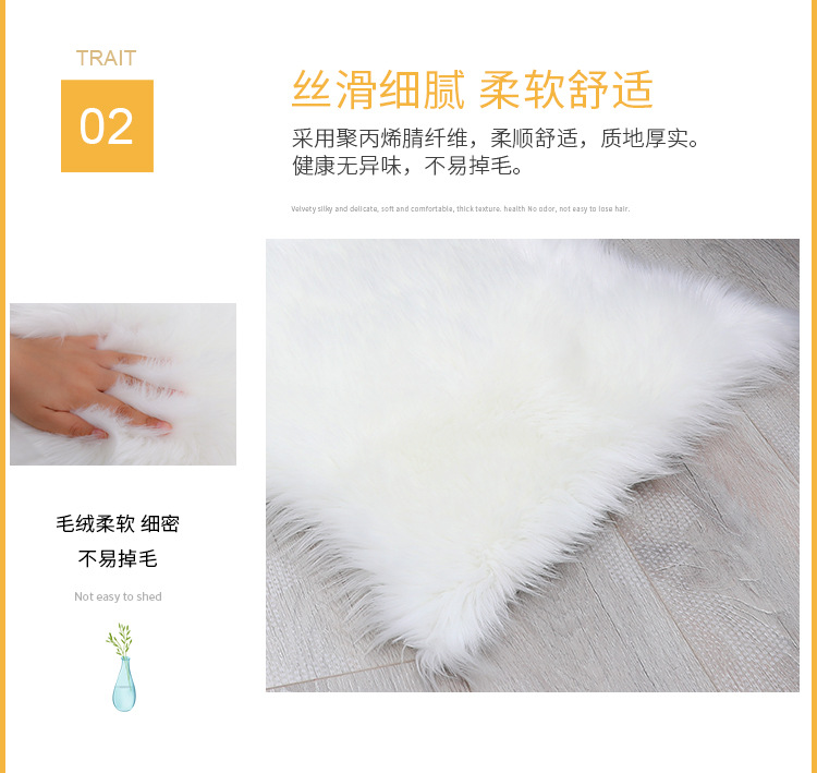 Wool-like carpet, floor mat, long plush, living room coffee table, sofa, bedroom bedside blanket, bay window mat, throw pillow pic 6
