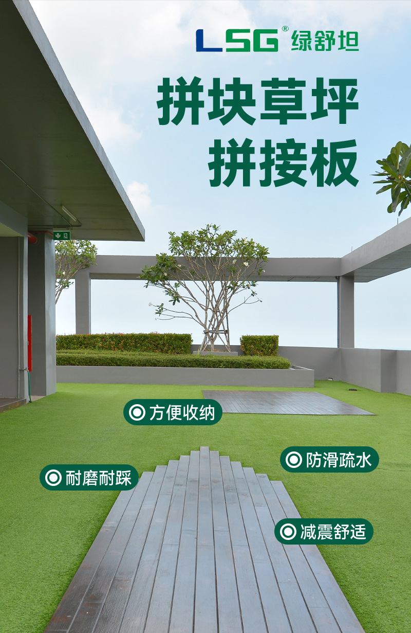 户外装饰假草塑料垫子阳台幼儿园仿真草坪地毯人造人工草皮批发详情1