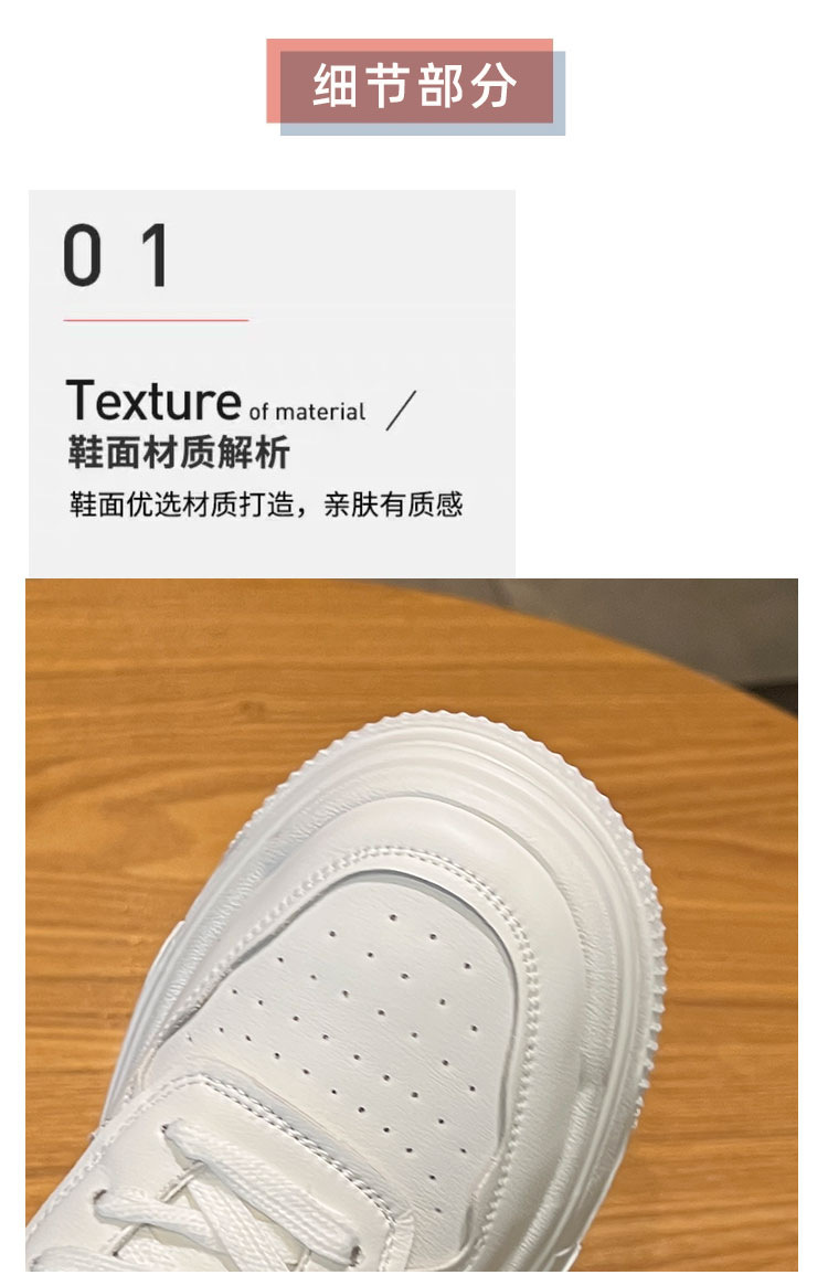 华耀时尚板鞋女2024年秋季新款厚底增高透气休闲百搭运动小白鞋潮详情5