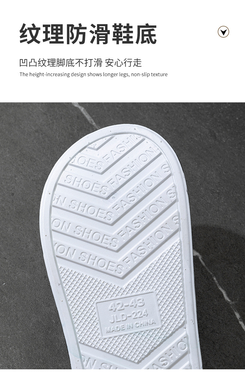 红鹤踩屎感拖鞋男PVC防滑凉拖鞋家居浴室拖鞋浴室拖简约居家凉拖详情9