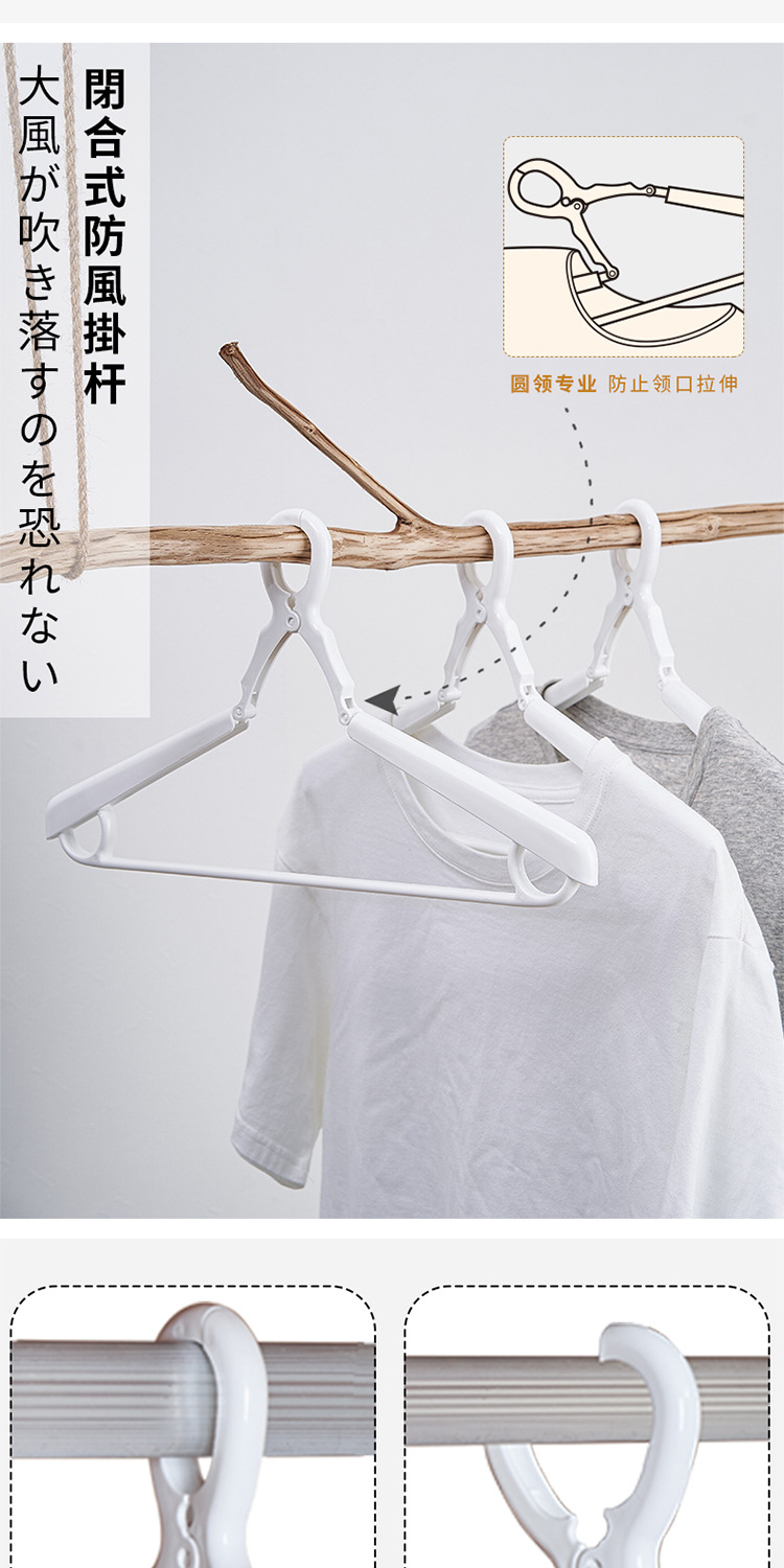 日本JSK无痕宽肩衣架批发伸缩衣服架家用衣撑防滑加粗塑料衣挂架详情3