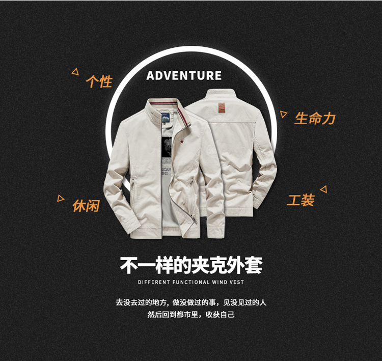 新款立领夹克男士春秋纯棉时尚休闲简约复古纯色外套男跨境亚马逊详情25