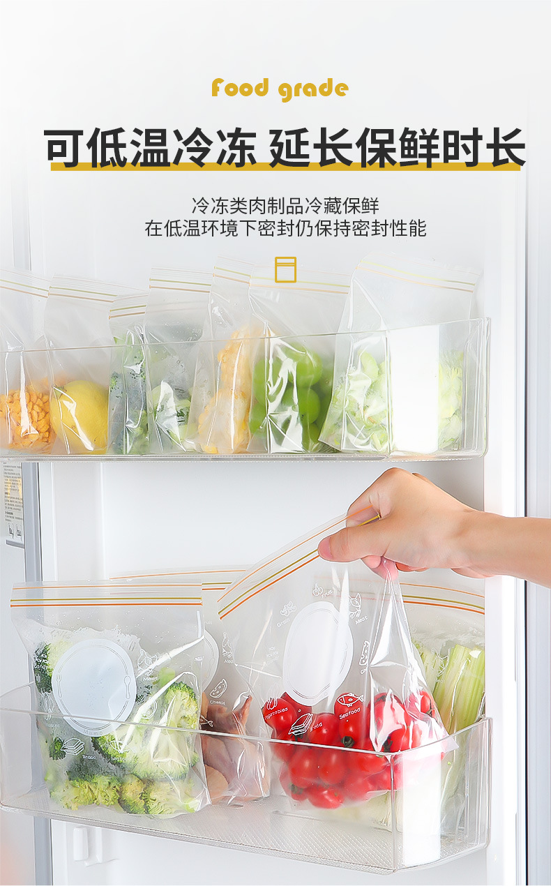 Double-zipper food preservation bags, refrigerator storage bags, double-zipper sealed bags, kitchen food sealed storage bags pic 10