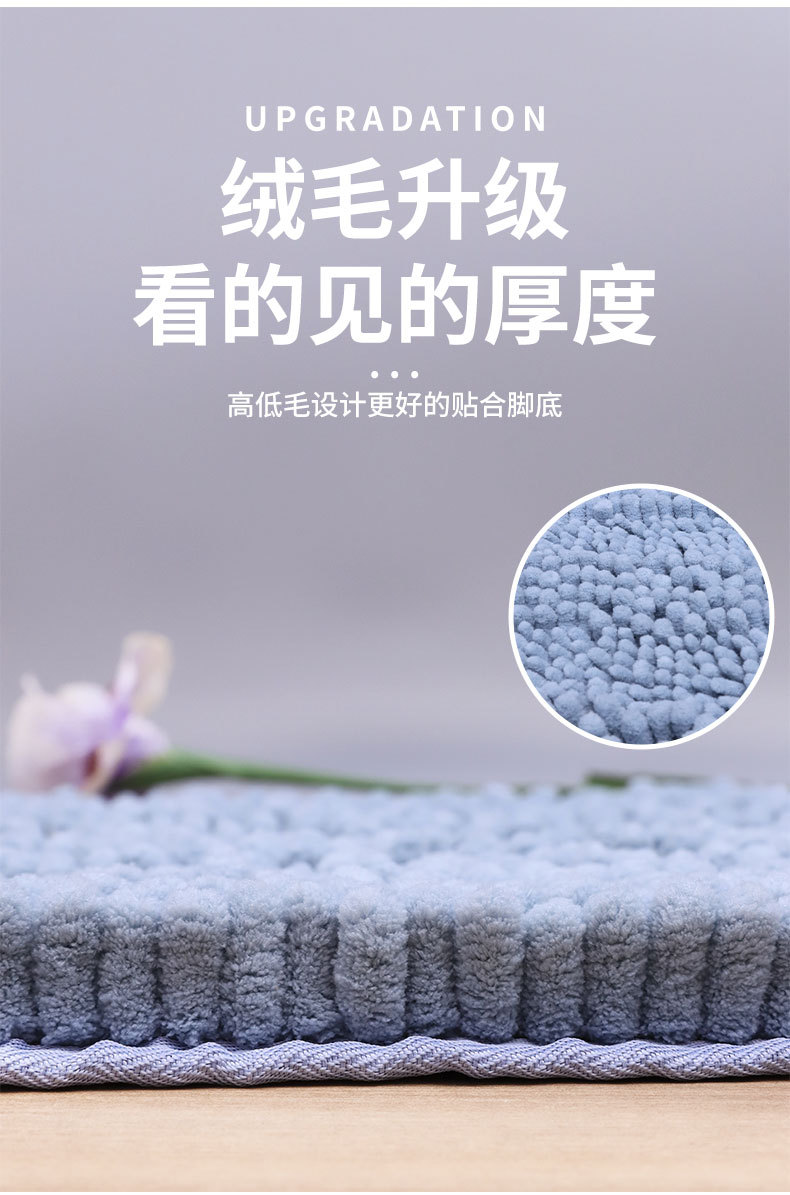 雪尼尔卫生间吸水地垫 康乐屋热熔胶防滑大门口垫 浴室防滑垫脚垫详情6
